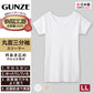グンゼ 快適工房 婦人 半袖丸首シャツ LL (レディース 3分袖 スリーマー GUNZE 綿100％ 女性 下着 肌着 インナー 白 ベージュ やわらか 日本製 大きいサイズ)