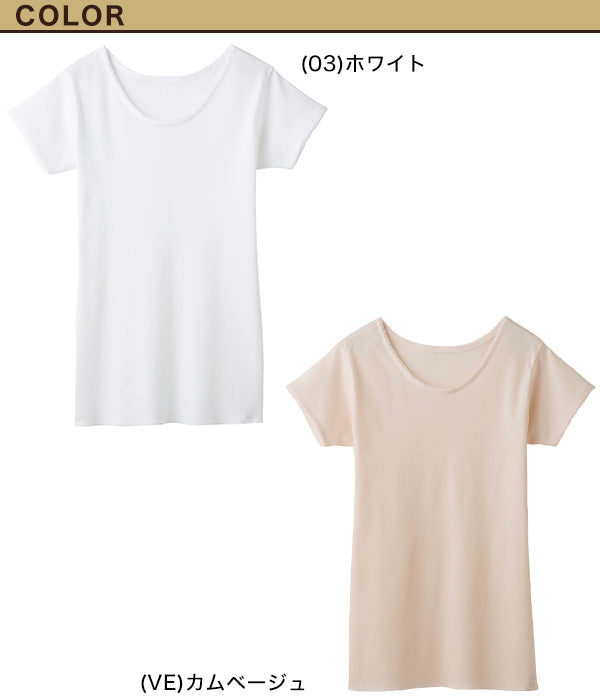 グンゼ 快適工房 婦人 半袖丸首シャツ LL (レディース 3分袖 スリーマー GUNZE 綿100％ 女性 下着 肌着 インナー 白 ベージュ やわらか 日本製 大きいサイズ)