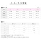グンゼ 快適工房 婦人 Vネック ノースリーブシャツ 2枚セット M・L (レディース 半袖 スリーマー GUNZE 綿100％ V首  女性 下着 肌着 インナー 白 ベージュ やわらか 日本製)
