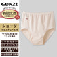 グンゼ 快適工房 婦人ショーツ 4枚セット LL (レディース GUNZE 綿100％ コットン 女性 下着 肌着 パンツ インナー やわらか 日本製 白 ベージュ 大きいサイズ) (在庫限り)