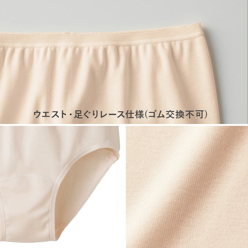 グンゼ 快適工房 婦人ショーツ 4枚セット LL (レディース GUNZE 綿100％ コットン 女性 下着 肌着 パンツ インナー やわらか 日本製 白 ベージュ 大きいサイズ) (在庫限り)