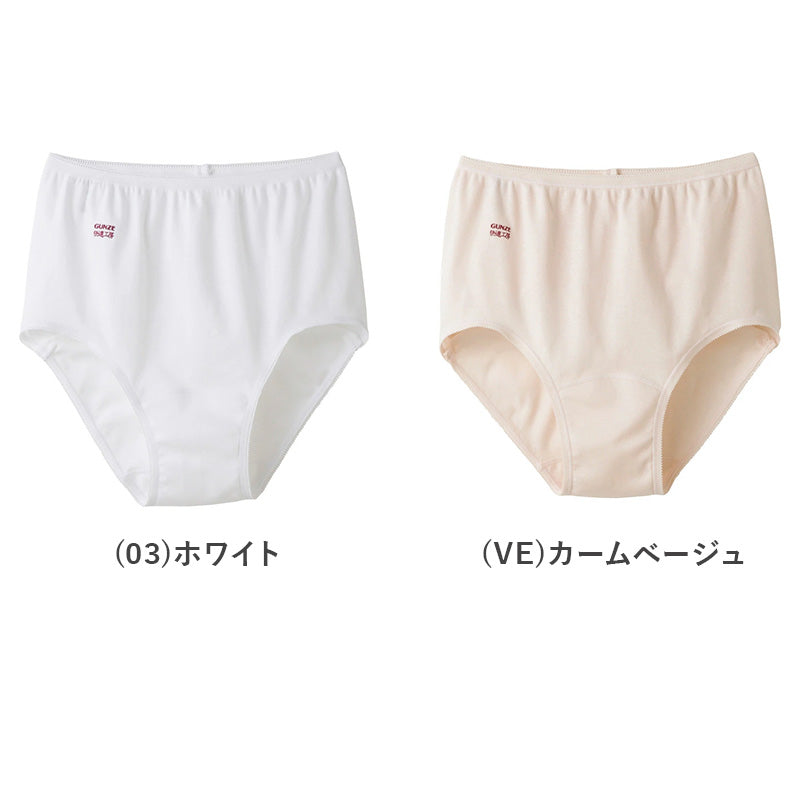グンゼ 快適工房 婦人ショーツ 4枚セット LL (レディース GUNZE 綿100％ コットン 女性 下着 肌着 パンツ インナー やわらか 日本製 白 ベージュ 大きいサイズ) (在庫限り)