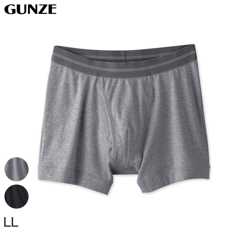 グンゼ 快適工房 ボクサーブリーフ 綿100% 前開き LL メンズ ボクサーパンツ GUNZE コットン 男性 下着 肌着 パンツ インナー 日本製 ブラック 黒 グレー 大きいサイズ (在庫限り)