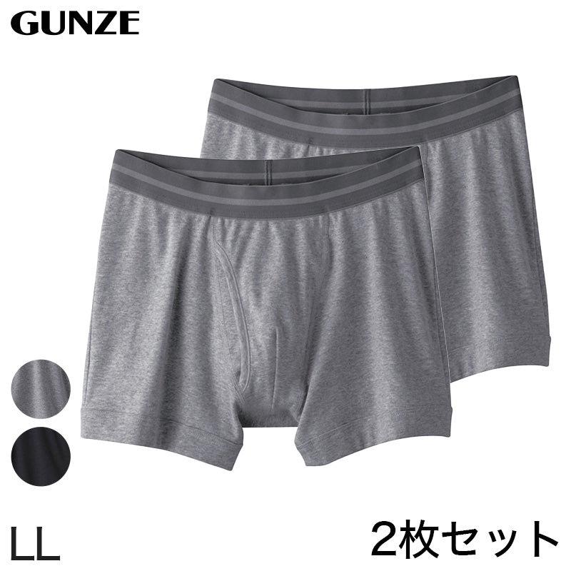 グンゼ 【2枚セット】快適工房 紳士ボクサーブリーフ LL (大きいサイズあり GUNZE 綿100％ コットン100 男性 紳士 下着 肌着 インナー やわらか 抗菌防臭 日本製) (在庫限り)