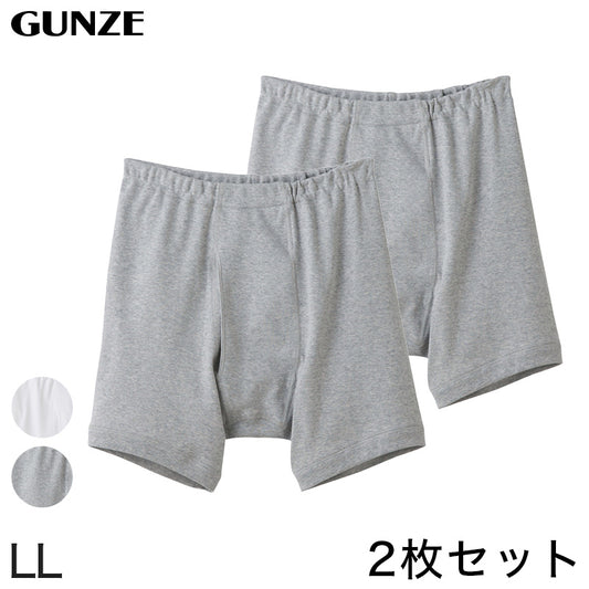 グンゼ 快適工房 紳士 前開きボクサーブリーフ 2枚セット LL (メンズ GUNZE 綿100％ コットン パンツ 男性 下着 肌着 インナー 白 グレー 日本製 大きいサイズ) (在庫限り)