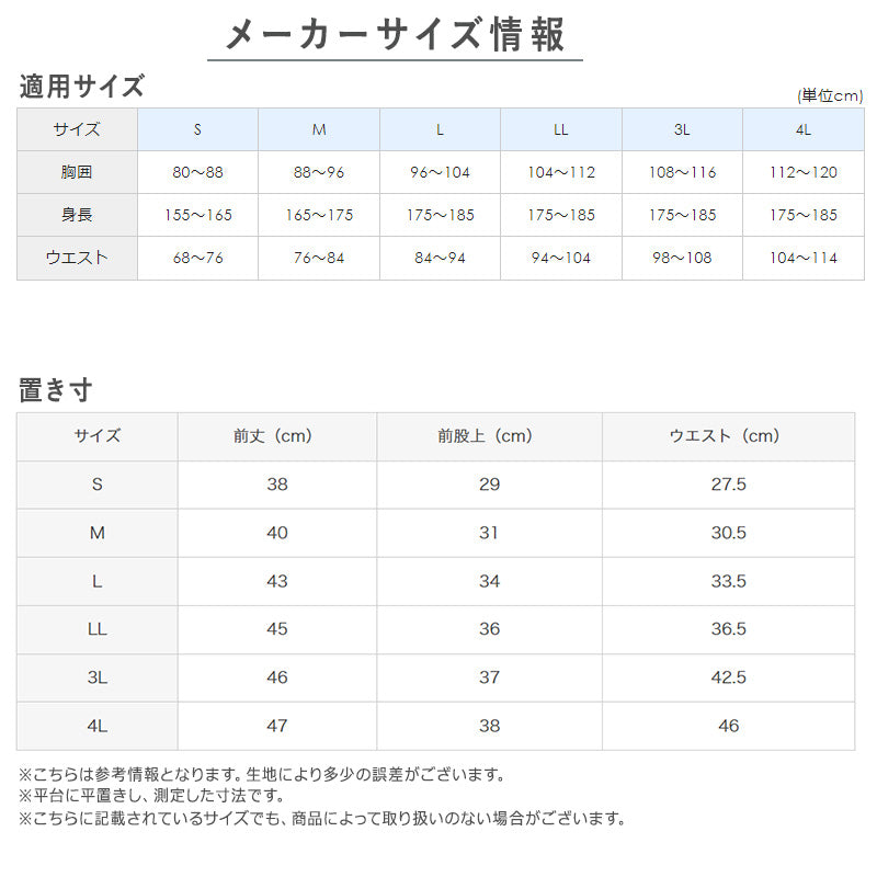 グンゼ 快適工房 紳士 前開きボクサーブリーフ 2枚セット LL (メンズ GUNZE 綿100％ コットン パンツ 男性 下着 肌着 イン –  すててこねっと本店