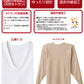 グンゼ 快適工房 紳士 あったか長袖U首シャツ M・L (メンズ GUNZE 綿100％ コットン Uネック 男性 下着 肌着 インナー 日本製 白 ベージュ 冬)