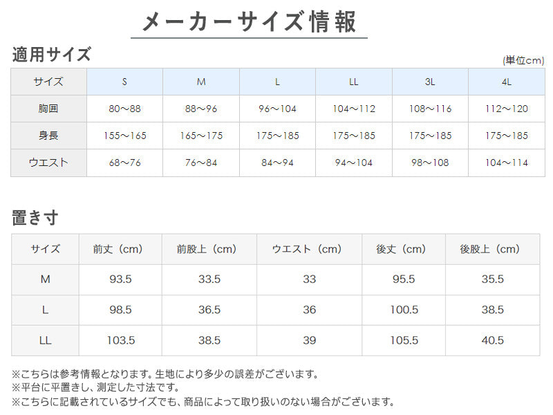 グンゼ 快適工房 紳士 ウール混あったかロングパンツ M・L (キルト 防寒インナー 前開き メンズ GUNZE 綿 ズボン下 コットン 男性 下着 肌着 日本製 白 ベージュ 冬)