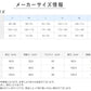 グンゼ 快適工房 紳士 ウール混あったかロングパンツ LL (キルト 防寒インナー 前開き メンズ GUNZE 綿 ズボン下 コットン 男性 下着 肌着 日本製 白 ベージュ 冬 大きいサイズ) (在庫限り)