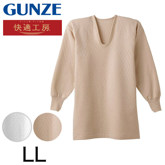 グンゼ 快適工房 長袖シャツ U首 メンズ ウール混 キルト 秋冬 LL 綿 下着 肌着 あったか 暖かい 冬 Uネック 男性 紳士 防寒 インナー 日本製 大きいサイズ