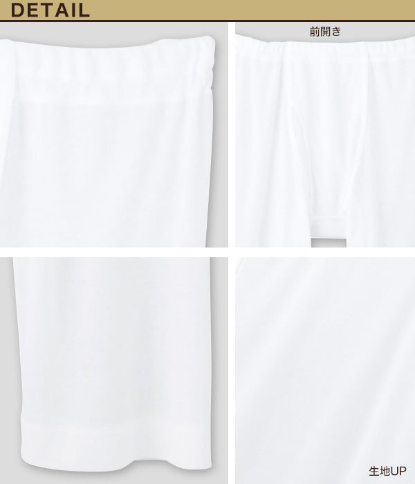 グンゼ 快適工房 紳士 涼風綿 ステテコ 2枚セット LL (メンズ GUNZE 綿100％ ズボン下 コットン 男性 下着 肌着 パンツ インナー 日本製 白) (在庫限り)