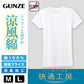 グンゼ 快適工房 紳士 半袖丸首シャツ 涼風綿 M・L (メンズ GUNZE 綿100％ コットン 男性 下着 肌着 インナー クルーネック 夏 日本製) (在庫限り)
