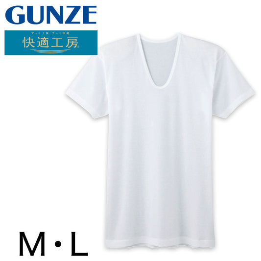 グンゼ 快適工房 紳士 半袖U首シャツ 涼風綿 M・L (メンズ GUNZE 綿100％ コットン 男性 下着 肌着 インナー Uネック 夏 日本製)