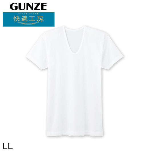 グンゼ 快適工房 紳士 半袖U首シャツ 涼風綿 LL (メンズ GUNZE 綿100％ コットン 男性 下着 肌着 インナー Uネック 夏 日本製 大きいサイズ) (在庫限り)