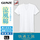 グンゼ 快適工房 紳士 半袖U首シャツ 涼風綿 2枚セット LL (メンズ GUNZE 綿100％ コットン 男性 下着 肌着 インナー Uネック 夏 日本製 大きいサイズ) (在庫限り)