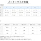 グンゼ 快適工房 紳士 半袖U首シャツ 涼風綿 2枚セット M・L (メンズ GUNZE 綿100％ コットン 男性 下着 肌着 インナー Uネック 夏 日本製) (在庫限り)