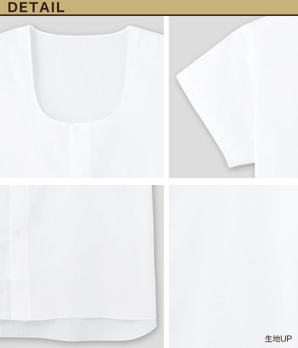 グンゼ 快適工房 紳士 クレープ 半袖前開きシャツ M・L (メンズ GUNZE 綿100％ 前開き コットン 男性 下着 肌着 インナー 日本製 白 夏 介護) (在庫限り)