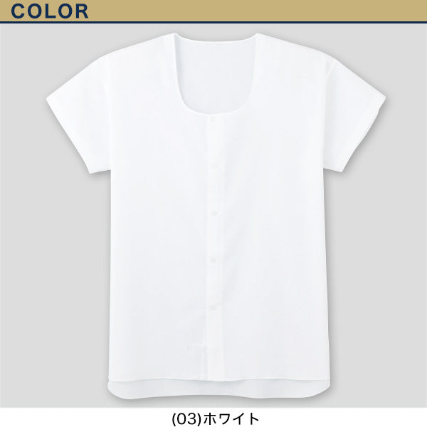 グンゼ 快適工房 紳士 クレープ 半袖前開きシャツ M・L (メンズ GUNZE 綿100％ 前開き コットン 男性 下着 肌着 インナー 日本製 白 夏 介護) (在庫限り)