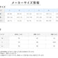 グンゼ 快適工房 紳士 クレープ 半袖前開きシャツ M・L (メンズ GUNZE 綿100％ 前開き コットン 男性 下着 肌着 インナー 日本製 白 夏 介護) (在庫限り)