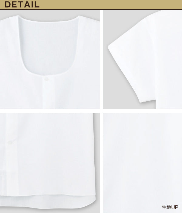 グンゼ 快適工房 紳士 クレープ 半袖前開きシャツ 2枚セット LL (メンズ GUNZE 綿100％ 前開き コットン 男性 下着 肌着 インナー 日本製 白 夏 介護 大きいサイズ) (在庫限り)