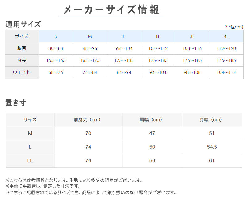 グンゼ 【2枚セット】快適工房 クレープ 紳士全開シャツ M・L (GUNZE 綿100％ コットン100 男性 紳士 下着 肌着 インナー やわらか 消臭加工 日本製) (在庫限り)