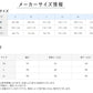 グンゼ 快適工房 紳士 クレープ ステテコ LL (メンズ GUNZE 綿100％ 前開き コットン 男性 下着 肌着 パンツ ボトムス インナー 日本製 白 夏 大きいサイズ) (在庫限り)