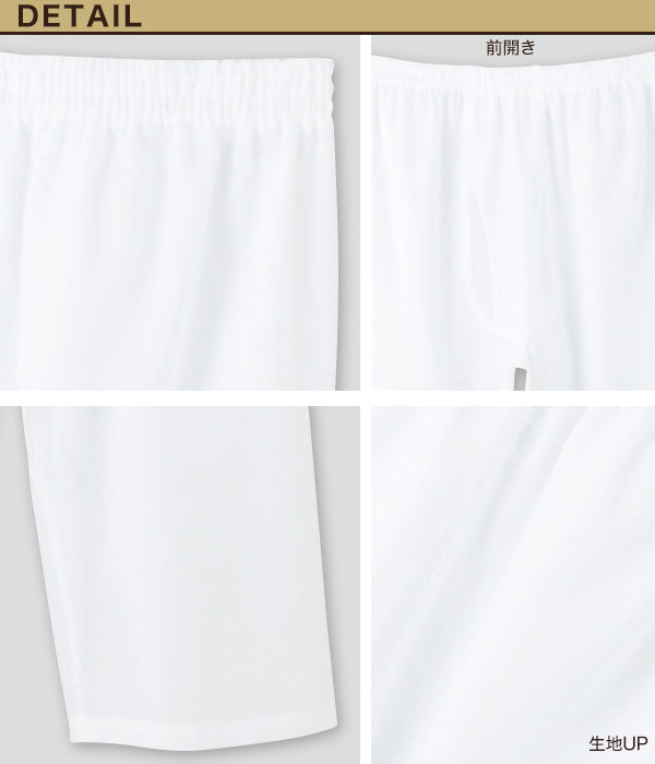 グンゼ 快適工房 紳士 クレープ ステテコ 2枚セット M・L (メンズ GUNZE 綿100％ 前開き コットン 男性 下着 肌着 パンツ ボトムス インナー 日本製 白 夏) (在庫限り)