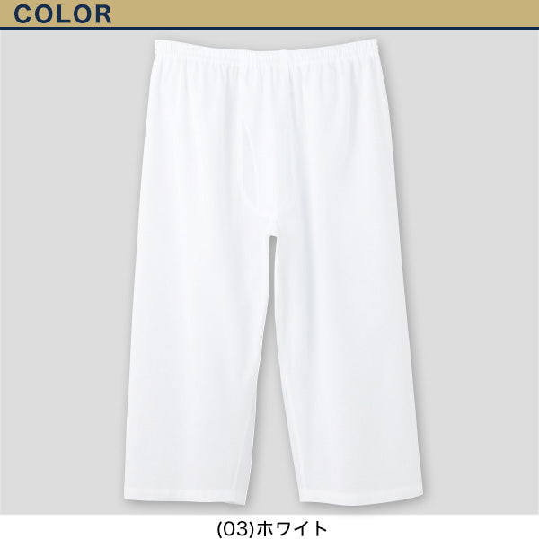 グンゼ 快適工房 紳士 クレープ ステテコ 2枚セット M・L (メンズ GUNZE 綿100％ 前開き コットン 男性 下着 肌着 パンツ ボトムス インナー 日本製 白 夏) (在庫限り)