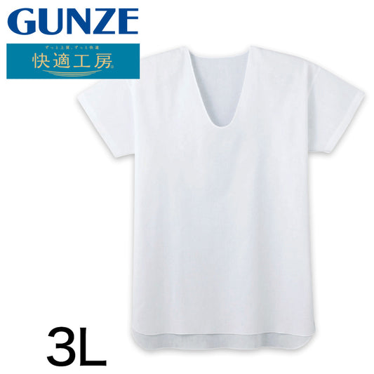 グンゼ 快適工房 クレープ 紳士半袖U首シャツ 3L (メンズ GUNZE 綿100％ コットン 男性 Uネック 下着 肌着 インナー 夏 やわらか 日本製 大きいサイズ) (在庫限り)