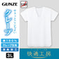 グンゼ 快適工房 クレープ 紳士半袖U首シャツ 3L (メンズ GUNZE 綿100％ コットン 男性 Uネック 下着 肌着 インナー 夏 やわらか 日本製 大きいサイズ) (在庫限り)