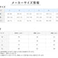 グンゼ 快適工房 クレープ 紳士半袖U首シャツ M・L (メンズ GUNZE 綿100％ コットン100 男性 Uネック 下着 肌着 インナー 夏 やわらか 日本製) (在庫限り)
