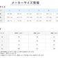 グンゼ 快適工房 クレープ 紳士半袖U首シャツ LL (メンズ GUNZE 綿100％ コットン 男性 Uネック 下着 肌着 インナー 夏 やわらか 日本製 大きいサイズ)