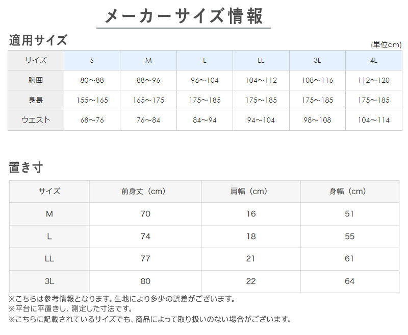 グンゼ 快適工房 クレープ 紳士半袖U首シャツ LL (メンズ GUNZE 綿100％ コットン 男性 Uネック 下着 肌着 インナー 夏 やわらか  日本製 大きいサイズ) (在庫限り)