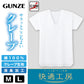 グンゼ 快適工房 クレープ 紳士半袖U首シャツ 2枚セット M・L (メンズ GUNZE 綿100％ コットン100 男性 Uネック 下着 肌着 インナー 夏 やわらか 日本製) (在庫限り)