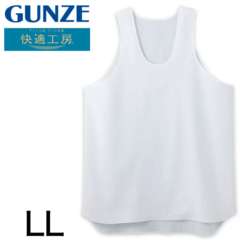 グンゼ 快適工房 クレープ 紳士タンクトップ LL (メンズ GUNZE 綿100％ コットン 男性 ランニング 下着 肌着 インナー 夏 やわらか 日本製 大きいサイズ) (在庫限り)