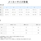 グンゼ 快適工房 クレープ 紳士タンクトップ LL (メンズ GUNZE 綿100％ コットン 男性 ランニング 下着 肌着 インナー 夏 やわらか 日本製 大きいサイズ) (在庫限り)