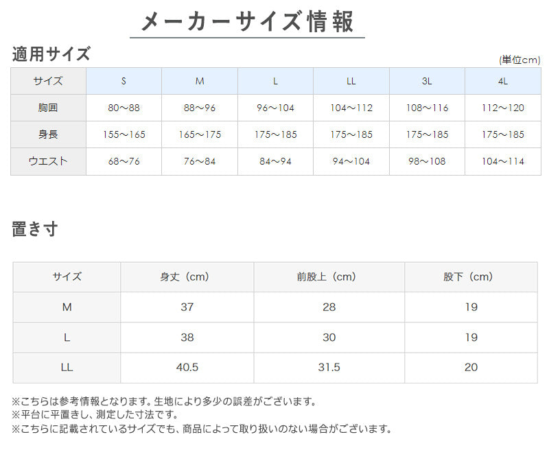 グンゼ 快適工房 紳士 クレープ トランクス 2枚セット M・L (メンズ GUNZE 綿100％ コットン 男性 下着 肌着 パンツ ボトムス インナー 日本製 白 夏) (在庫限り)