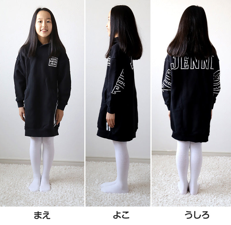 開催中セール一覧 毛混 厚地 キッズタイツ 300デニール 黒 白 子供 95cm~165cm キッズ&ベビー