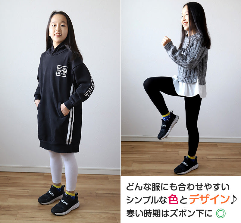 キッズスパッツ 厚地 毛混 300デニール 95cm～165cm レギンス 子供 黒 スポーツ 男の子 幼稚園 防寒 暖かい あったか 女の子 厚手 ウール こども 子ども (在庫限り)