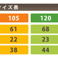 すててこねっとのキッズスパッツ 95cm～150cm (レギンス 子供 黒 毛玉 できにくい タイツ スポーツ 男の子 幼稚園 防寒 暖かい あったか 女の子 300デニール相当 厚手 ウール こども 子ども) (在庫限り)