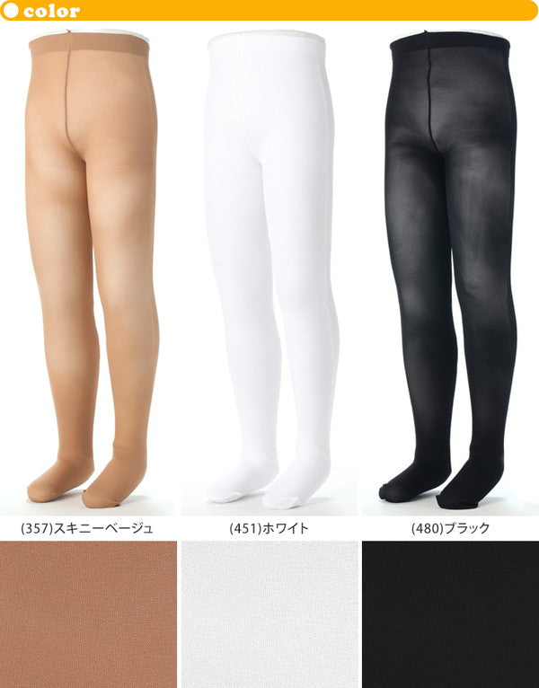 キッズ タイツ 50デニール ストッキング 子供 アツギ キッズタイツ 95-115cm～125-145cm こどもストッキング 黒 白 ベージュ 肌色 女の子 白タイツ 発表会 バレエ 卒園式 薄手 スクール