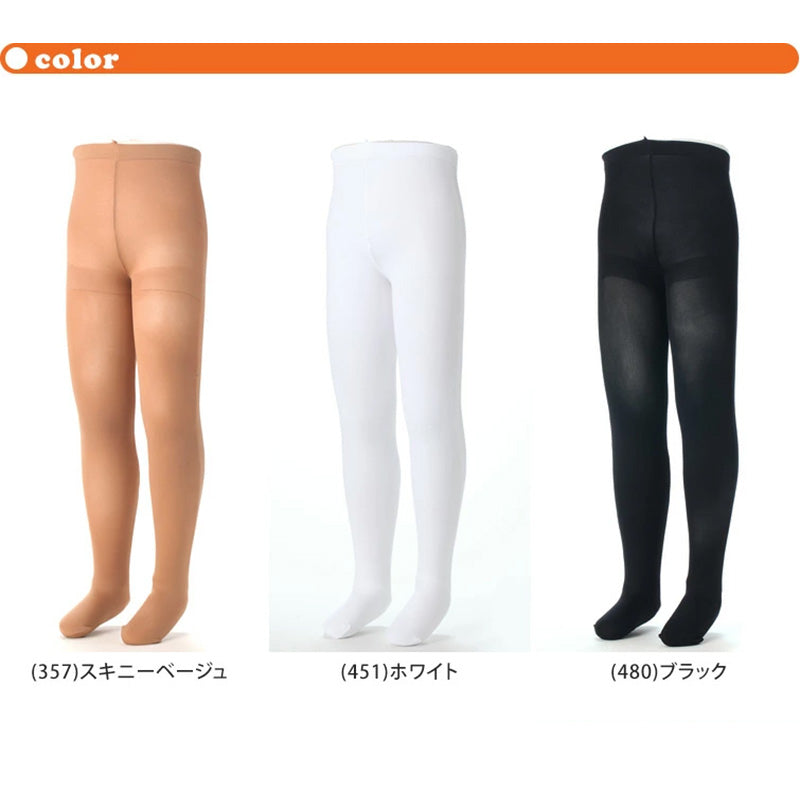 キッズ タイツ 子供 黒 白 ベージュ アツギ キッズタイツ 80デニール 95-115cm～125-145cm ストッキング 女の子 男の子 白タイツ 肌色 暖かい 発表会 バレエ 子供用 こども スクール 秋 冬