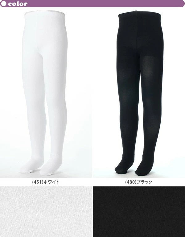 キッズ タイツ 子供 黒 白 110デニール アツギ キッズタイツ 95-115cm 110-130 125-145 cm 子供用 白タイツ 発表会 入学式 女の子 暖かい 冬 男の子 楽天1位 1位受賞 ランキング1位 ATSUGI 小学生 小学校 幼稚園 (在庫限り)