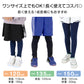キッズ レギンス 裏起毛 10分丈 スパッツ 160デニール 120cm～150cm 子供 冬 タイツ 幼稚園 保育園 暖かい 防寒 厚手 男の子 女の子 120 130 140 150 スポーツ スキー カラー (在庫限り)