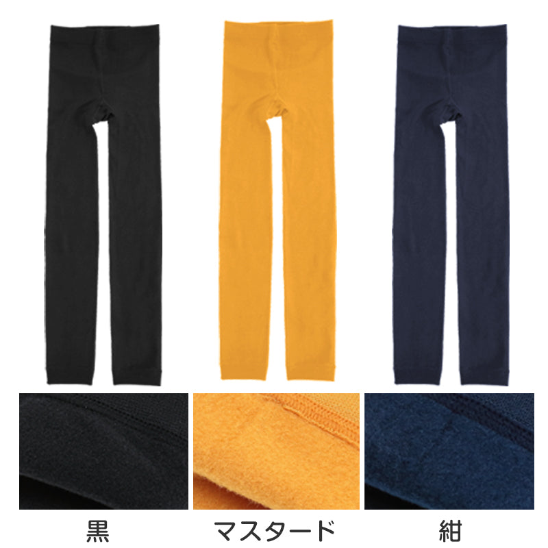キッズ レギンス 裏起毛 10分丈 スパッツ 160デニール 120cm～150cm 子供 冬 タイツ 幼稚園 保育園 暖かい 防寒 厚手 男の子 女の子 120 130 140 150 スポーツ スキー カラー (在庫限り)