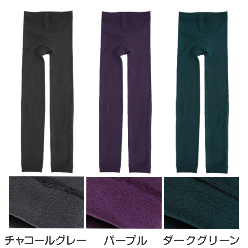 キッズ レギンス 裏起毛 10分丈 スパッツ 160デニール 120cm～150cm 子供 冬 タイツ 幼稚園 保育園 暖かい 防寒 厚手 男の子 女の子 120 130 140 150 スポーツ スキー カラー (在庫限り)