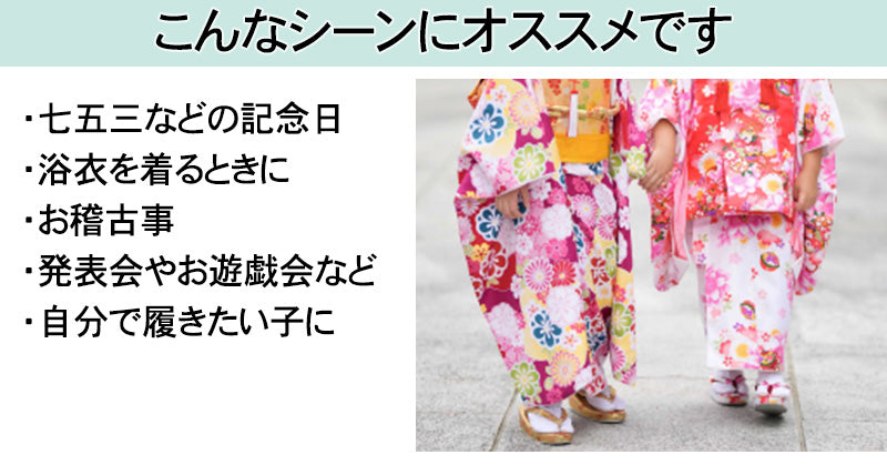 きねや足袋 ストレッチ足袋 子供用 13-14cm～19-20cm 足袋 キッズ 白 子ども 男の子 女の子 七五三 和装 着物 小物 お稽古 発表会 お遊戯会