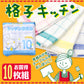 おしぼりタオル 布巾 キッチン 10枚組 約34×34cm (食器 食器拭き 食卓拭き 台拭き キッチンタオル ウォッシュタオル 食器を拭くタオル) (在庫限り)