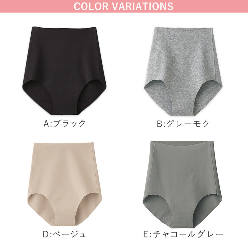 グンゼ キレイラボ 無縫製 ショーツ M L LL レディース 縫い目なし インナー パンツ 綿 下着 シームレス ひびきにくい GUNZE KIREILABO
