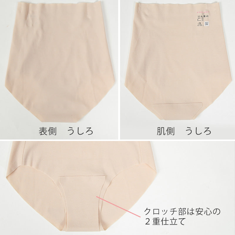 キレイラボ 無縫製 ショーツ 3L 大きいサイズ 縫い目なし パンツ レディース インナー ひびきにくい